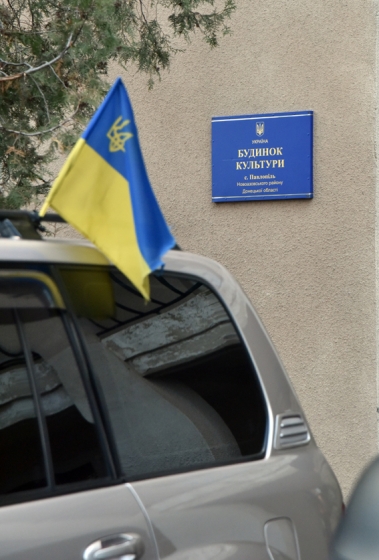 Павлополь