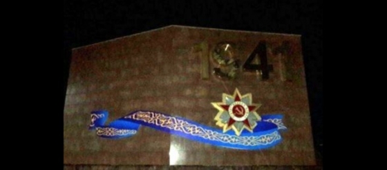 Казахстан