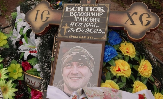 Загинув у день народження батька: у Краматорську попрощалися з військовослужбовцем Володимиром Войтюком