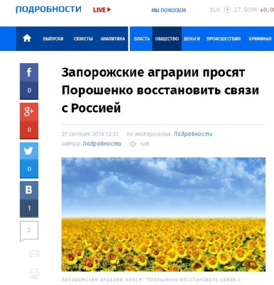 Подробности