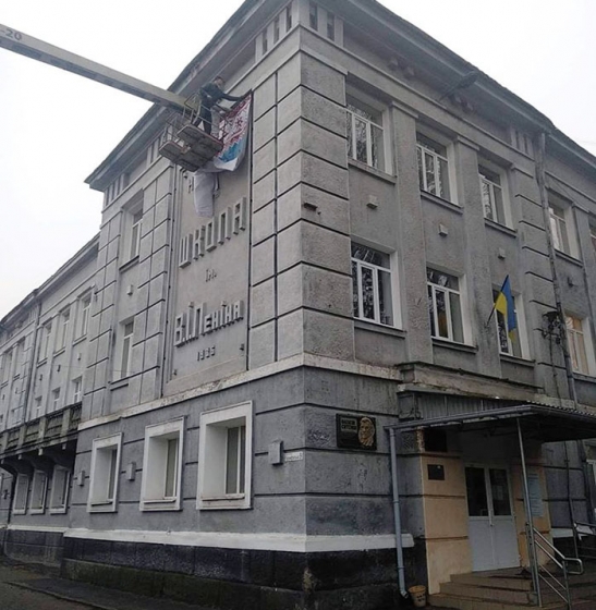 В Краматорске «декоммунизировали» школьный барельеф