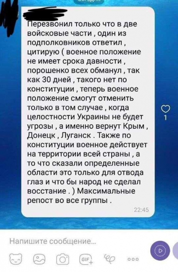 скрин