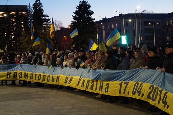 В Краматорске прошла акция «Краматорськ - це Україна!»