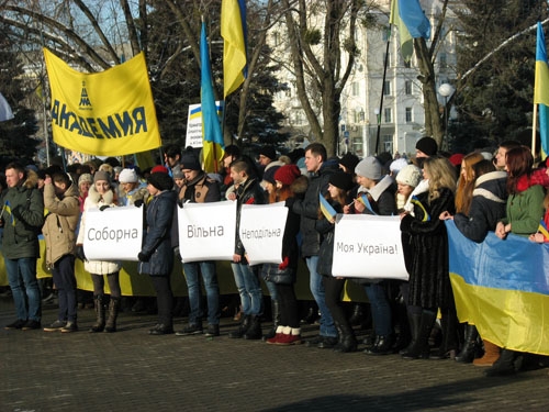 День Соборности