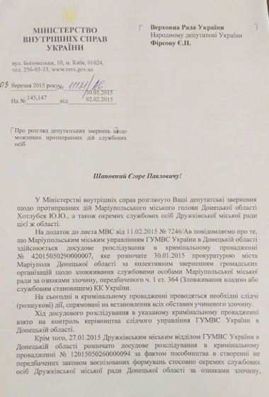 Документы