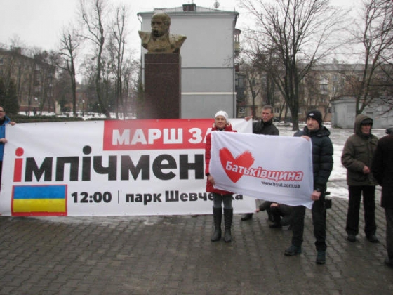 митинг