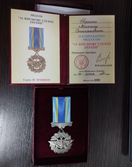 У Краматорську вручили медаль вдові загиблого лейтенанта