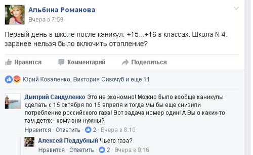 сети Facebook