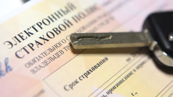 Как оформить полис ОСАГО через интернет