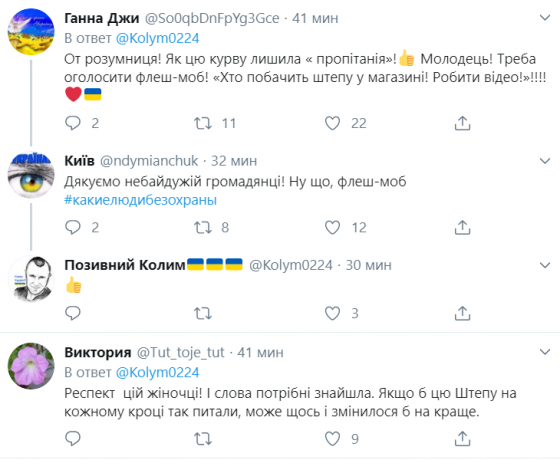 комментарии