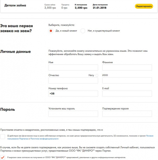 Быстрые онлайн кредиты с мгновенным одобрением — это реально