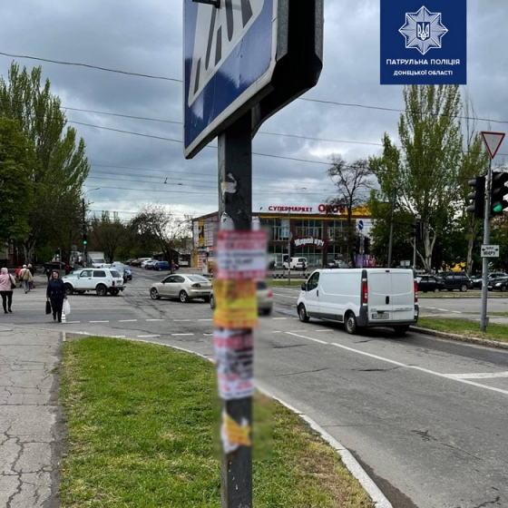 В Краматорске очищают город от объявлений за счет бюджета, в Мариуполе - штрафами