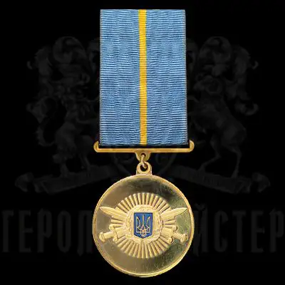 Интересные факты о наградах