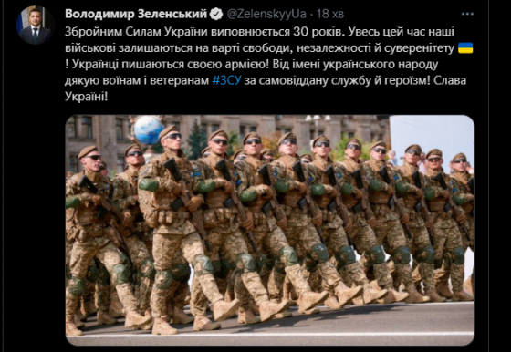 поздравления