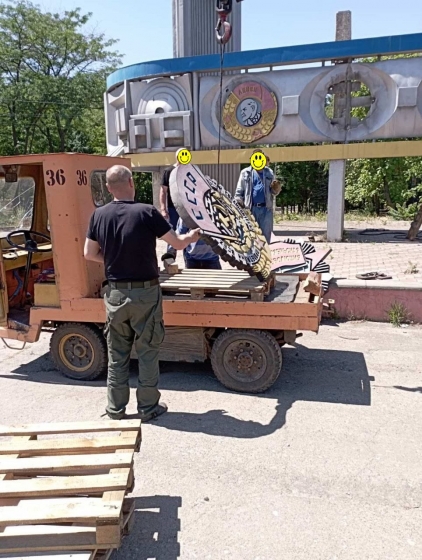 Декомунізація у Краматорську триває
