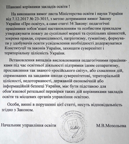 документ