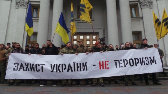 Защита Украины – не терроризм: под МИД прошла акция в поддержку полка &quot;Азов&quot;