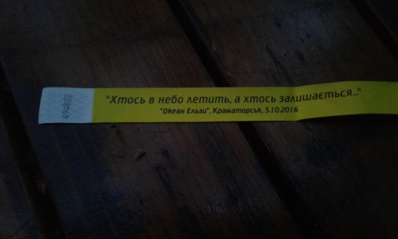 браслетик