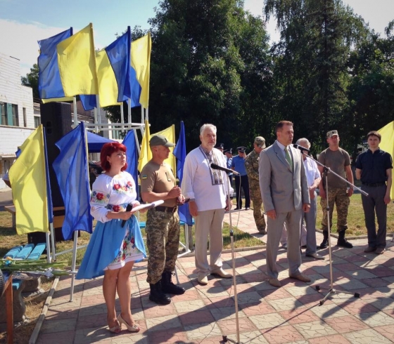 Дружковка День Конституции