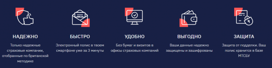 Как безопасно оформить ОСАГО во время карантина?