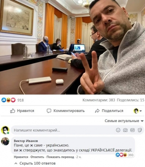 Мастер посылать. Скандал со спикером ТКГ