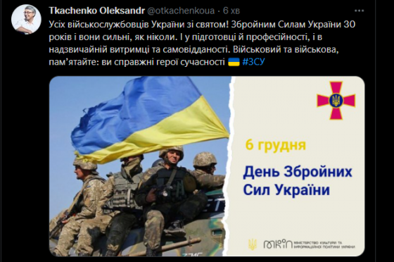 поздравления