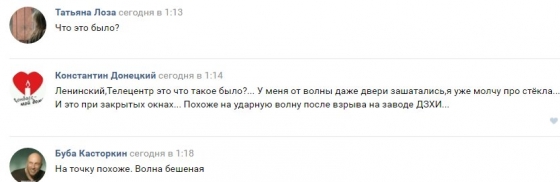 соцсети