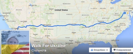 Американка пішки мандрує Сполученими Штатами на підтримку України