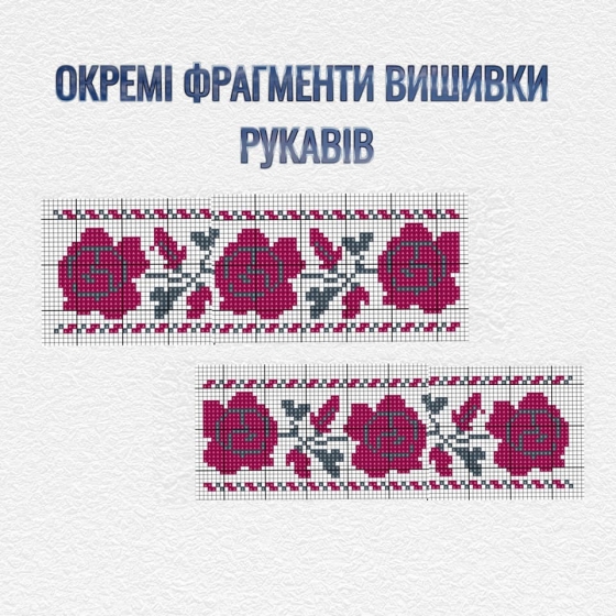 Музей історії Краматорська вітає з Днем вишиванки!