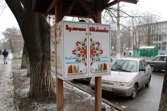 городские проекты