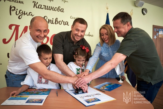 На Донеччині провели спецпогашення нової марки «Діти Перемоги малюють Україну майбутнього»