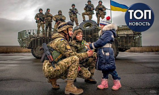 Праздник с автоматами в руках: Вооруженные силы Украины отмечают свое 27-летие