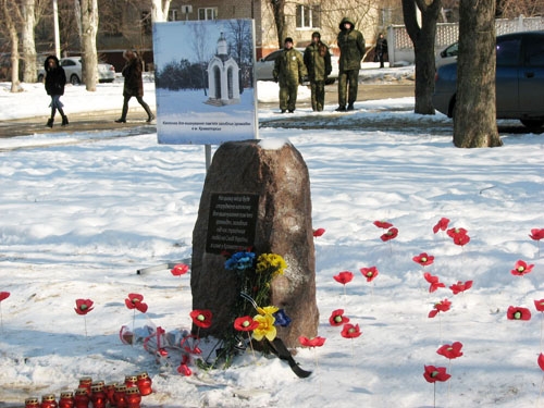 В Краматорске почтили память жертв террористического обстрела города (фото)