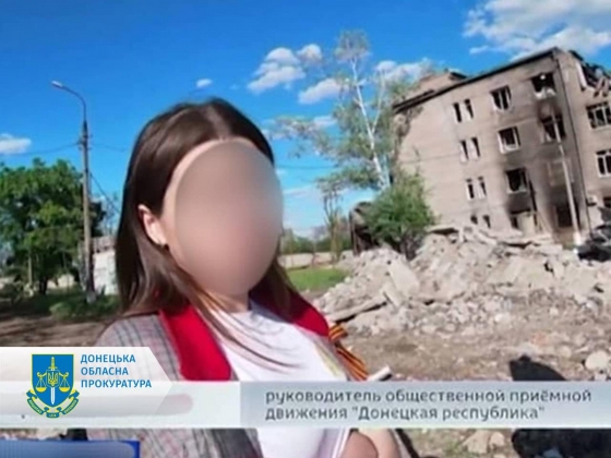Заочно повідомили про підозру ще двом колаборантам - зрадникам
