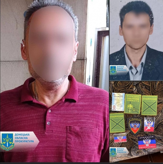 Воювали на боці терористів у підрозділі «Слов’янська бригада» – двом мешканцям Покровська повідомлено про підозру