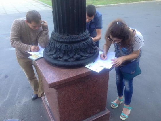 Краматорск набор в полицию