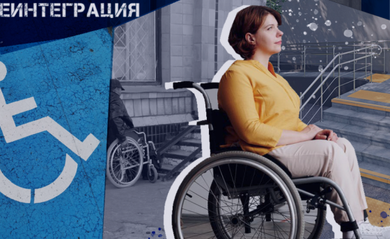 Из городов на Донетчине будут эвакуировать людей с инвалидностью