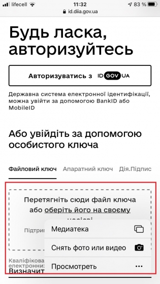 инструкция