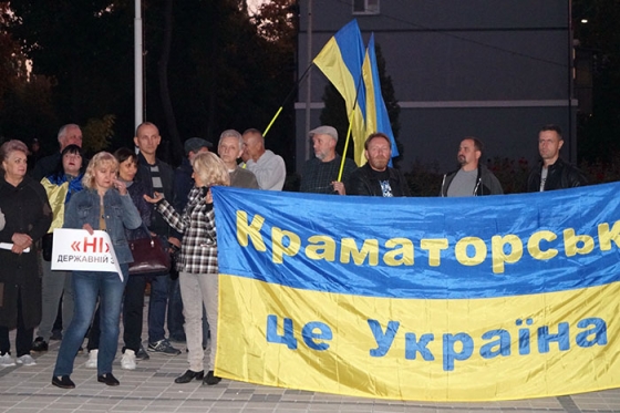 Жители Краматорска выступили против «капитуляции Украины»