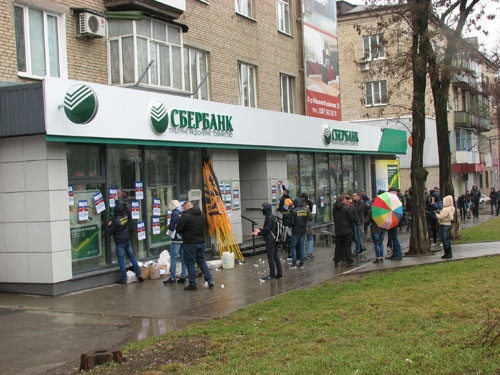 В Краматорске &quot;Национальный корпус&quot; готовится замуровывать вход в отделение Сбербанка России (фото)