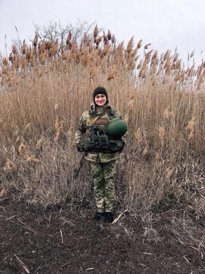 Олена