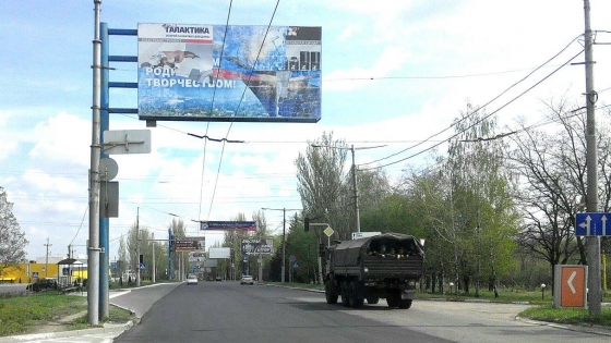 Макеевка, 17.04.2016