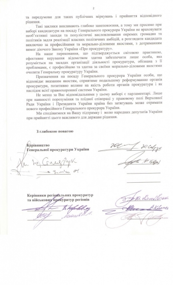 Письмо