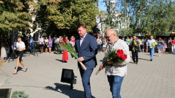 флаг