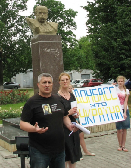 В Краматорске прошел митинг противников празднования 85-летия Донецкой области (фото)