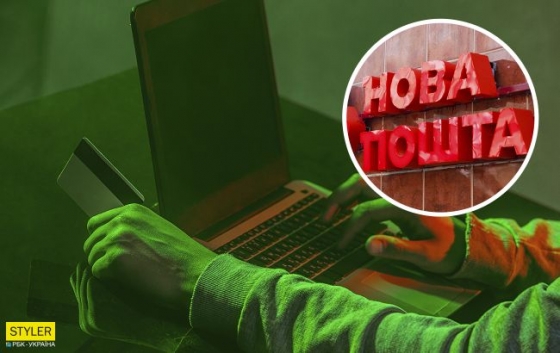 Фишинговая атака на украинцев с использованием бренда &quot;Новой почты&quot;: всплыли новые подробности