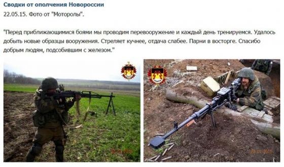 слева мы видим российский 7,62-мм пулемёт ПКП