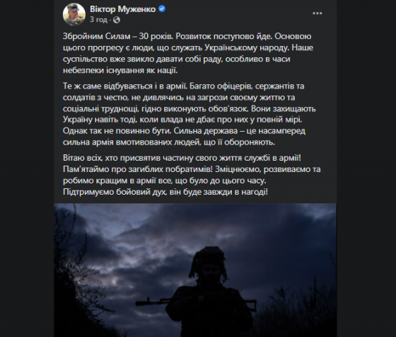 поздравления