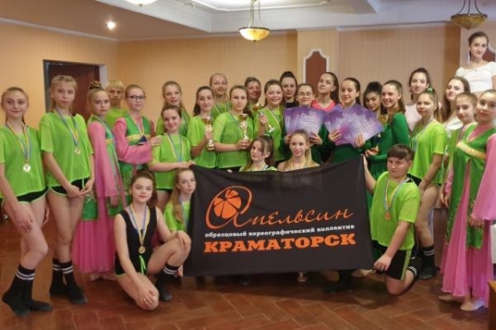 Танцевальные коллективы Школы искусств№1 Краматорска привезли награды из Святогорска