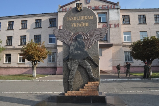 У Краматорську вшанували загиблих військовослужбовців